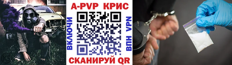 omg ССЫЛКА закладка Североуральск A PVP Соль