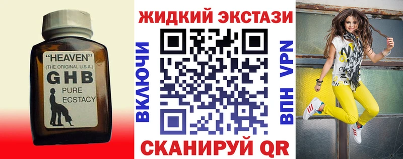 Бутират BDO  Североуральск 