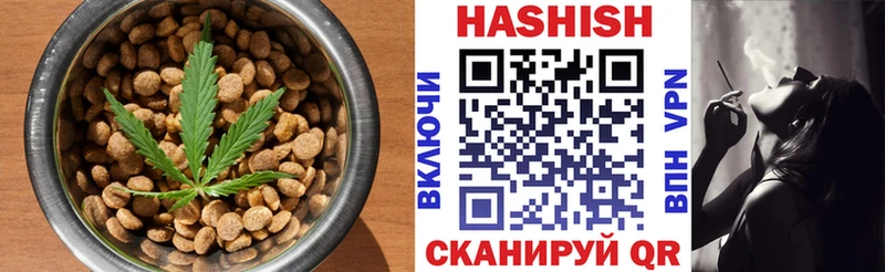 Печенье с ТГК конопля  Североуральск 