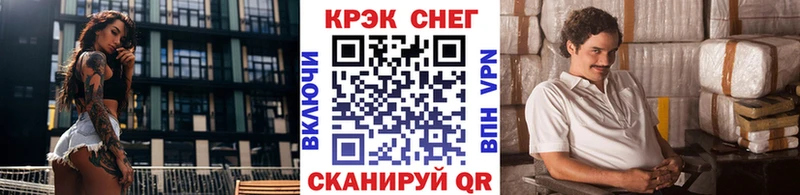 COCAIN 97%  купить   гидра рабочий сайт  Североуральск 