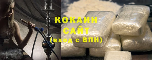 спиды Арсеньев
