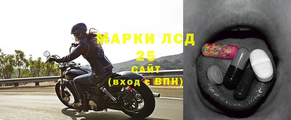 крисы Армянск