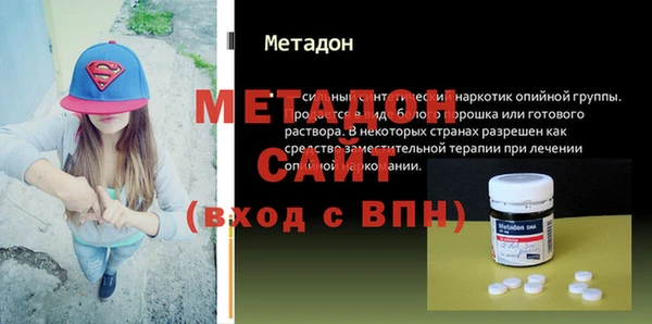 марихуана Аркадак