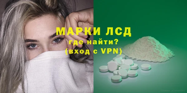 COCAINE Покровск