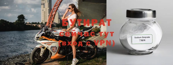 марихуана Аркадак
