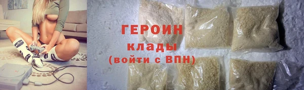 крисы Армянск