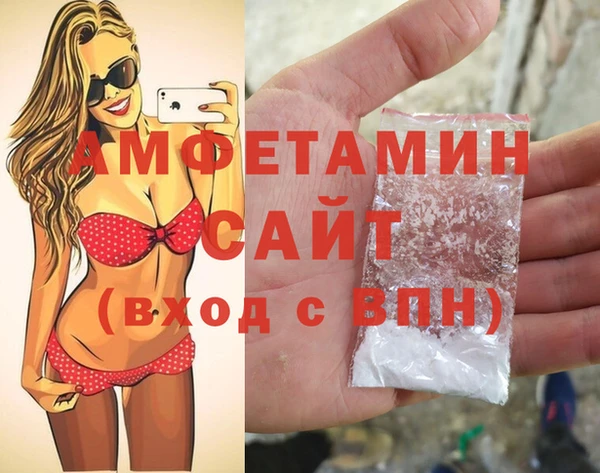 спиды Арсеньев