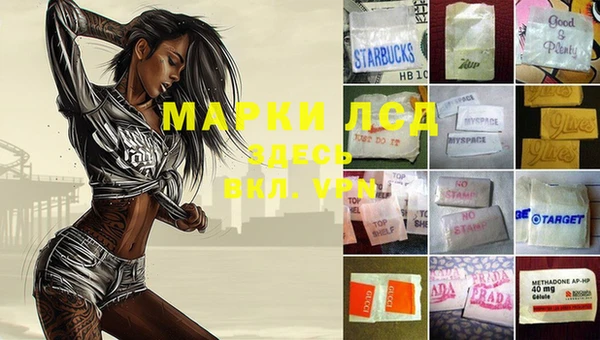 марихуана Аркадак