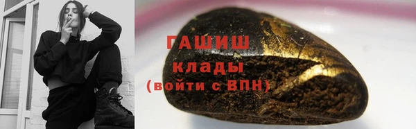 спиды Арсеньев