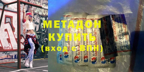 крисы Армянск