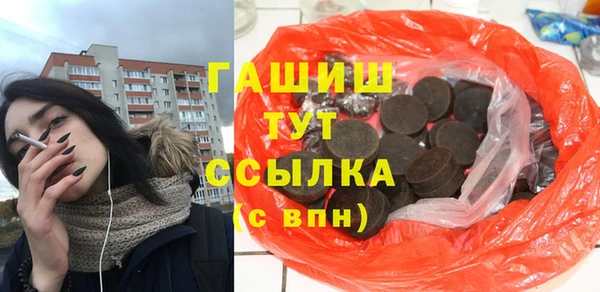 крисы Армянск