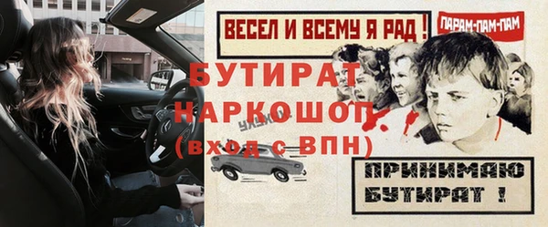 марихуана Аркадак
