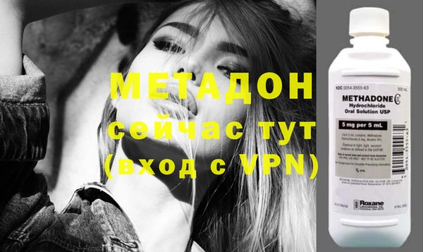 марихуана Аркадак