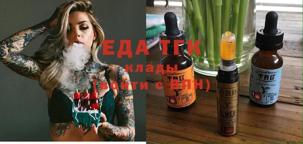 крисы Армянск