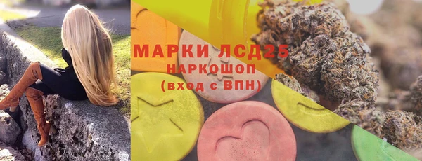 марихуана Аркадак
