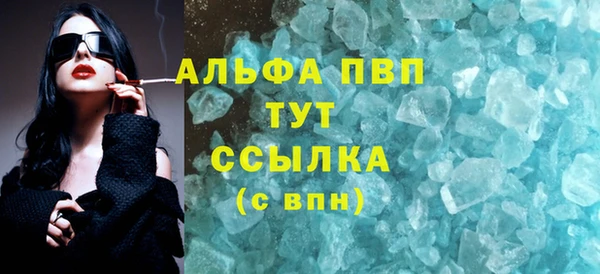 спиды Арсеньев