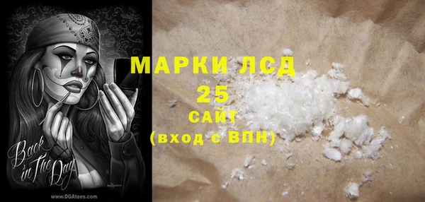 марихуана Аркадак
