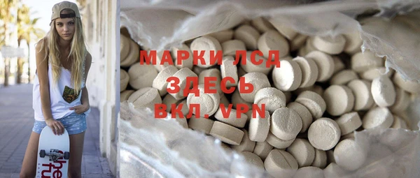 спиды Арсеньев