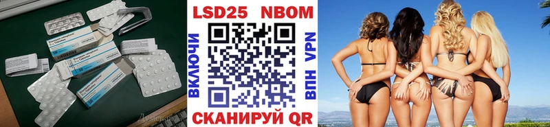 Лсд 25 экстази кислота  купить наркоту  Североуральск 