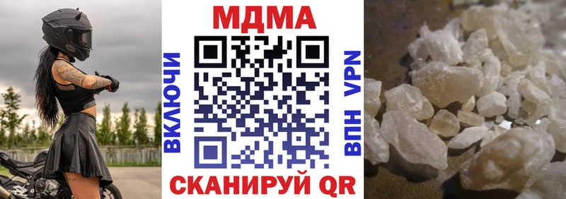 MDMA кристаллы  Североуральск 