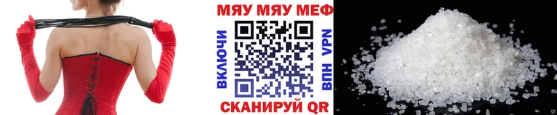 где можно купить наркотик  Североуральск  МЕФ мука 