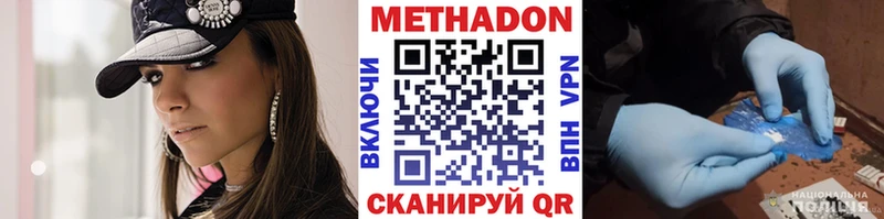 площадка состав  Североуральск  МЕТАДОН мёд  MEGA сайт 