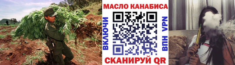 купить  цена  Североуральск  Дистиллят ТГК THC oil 