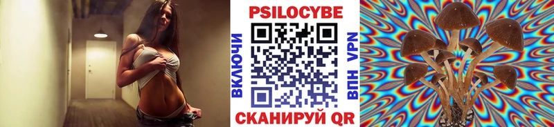 Галлюциногенные грибы MAGIC MUSHROOMS  Североуральск 