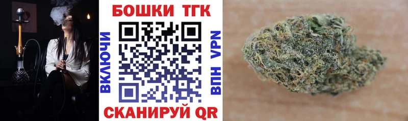 продажа наркотиков  Североуральск  МАРИХУАНА Bruce Banner 